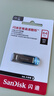 闪迪（SanDisk）64GB U盘 CZ73 时尚蓝色 安全加密 数据恢复 学习电脑办公投标 小巧便携 车载 金属优盘 实拍图