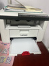 联想（Lenovo）至像M7206 黑白激光打印机办公家用学习 打印复印扫描多功能一体机  学生作业打印机 实拍图