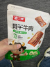 苏二娃风干牛肉干200g五香味手撕肉干川藏特产休闲零食肉脯好吃牛肉片 实拍图