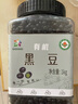 祁连裕农有机黑豆 绿蕊黑大豆 无染色 可打豆浆醋泡黑豆2斤罐装 实拍图
