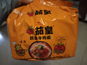 统一茄皇 阳光番茄牛肉面 袋装 126g*5袋 五连包严选阳光番茄免煮速食 实拍图