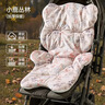 欧孕（OUYUN）婴儿车垫子秋冬宝宝坐垫保暖推车棉垫餐椅通用躺垫 小鹿75*47cm 实拍图