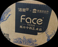 洁柔有芯卷纸 黑Face加厚4层140g卫生纸*27卷 卫生纸卷筒纸纸巾整箱 实拍图