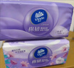 维达（Vinda）抽纸【孙颖莎推荐】棉韧3层100抽*36包S码 亲肤无刺激纸巾 AB混发 实拍图