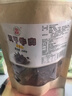 华祥风干牛肉 麻辣味250g 老四川特产 休闲小零食 九成干简装版 实拍图