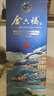 金六福 铭藏10 兼香型白酒 50.8度 500ml 单瓶装 纯粮酿造 聚会送礼品酒 实拍图