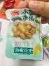 口水娃小菜组合香辣味海带丝毛豆花生米莴笋片酸豆角莲藕片萝卜干榨菜 香辣莲藕1000克--约46包 实拍图