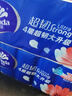 维达（Vinda）无芯卷纸 超韧4层78克*30卷  加厚升级 卫生纸厕纸卷筒纸纸巾整箱 实拍图