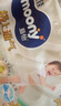 MOONY尤妮佳极上中包装纸尿裤XL27片(12-17kg) 实拍图