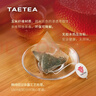 大益TAETEA茶叶普洱茶熟茶十年陈料经典三角袋泡茶包30g/盒便携商务 实拍图