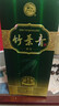 竹叶青酒 露酒 金象竹 38度500mL*2瓶 锦鲤礼盒装 山西杏花村汾酒 实拍图