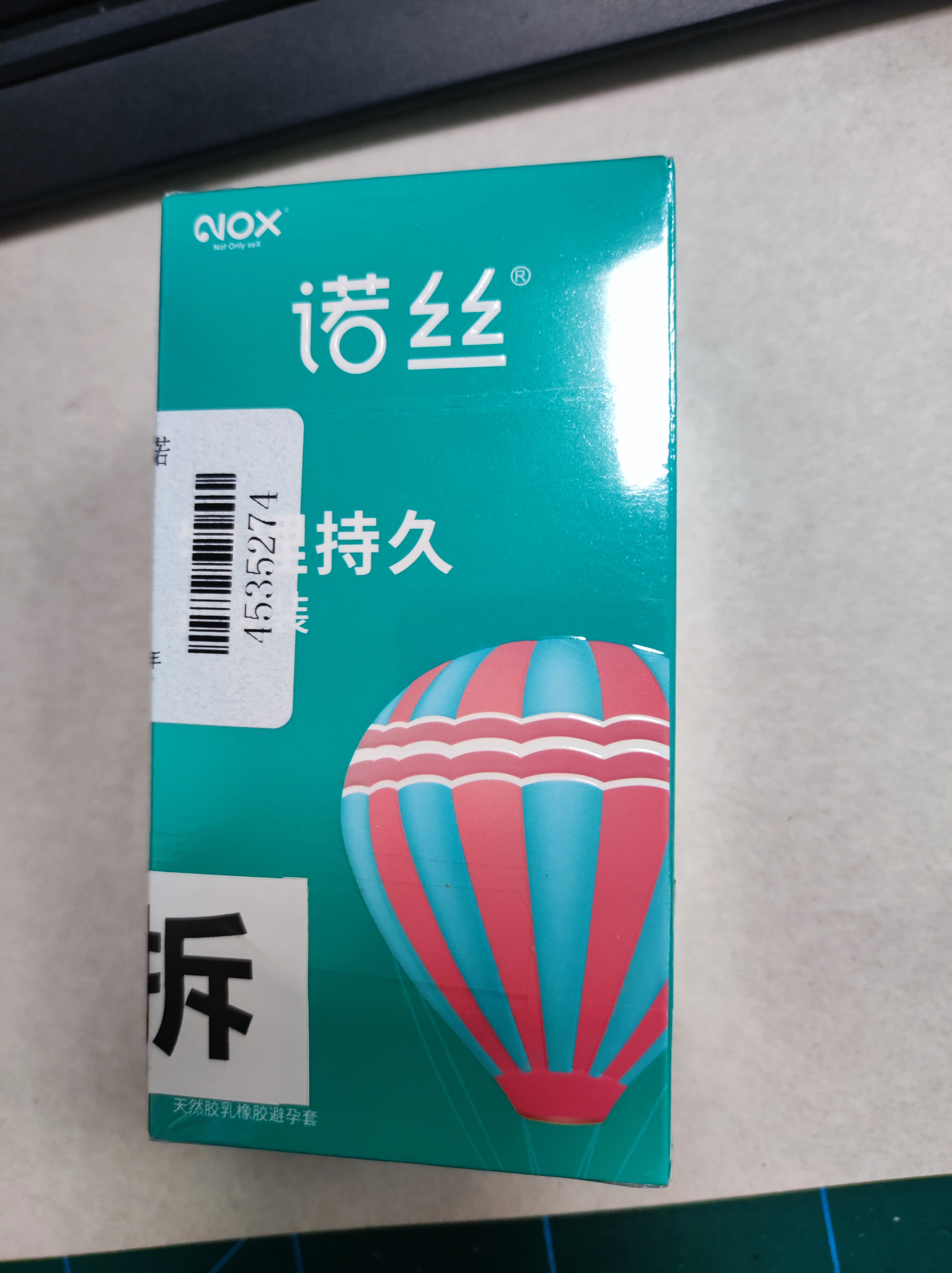 诺丝 避孕套安全套延缓装12只物理延时持久前端加厚男用女用情趣套套 实拍图