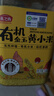 燕之坊有机金玉黄小米2斤新米月子米小米粥罐装小黄米 实拍图