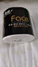 洁柔有芯卷纸黑Face4层200克*20卷高克重卫生纸卷筒纸纸巾家庭囤货装 实拍图
