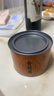 西湖江南红茶茶叶自己喝小种正山金骏眉小袋特级罐装送生日礼物货品30g 实拍图