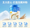 贝拉米（Bellamy's）婴幼儿高铁有机米粉米糊原味250g 水溶性二价铁6月+ 实拍图