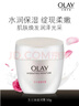 玉兰油（OLAY）水润滋养面霜50g焕白亮白女士护肤品保湿面霜圣诞礼物送女友 实拍图