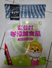 玄谷村贝贝南瓜干360g 0添加剂高纤0脂蜜饯果干代餐 儿童休闲零食大礼包 实拍图