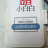 立白小白白擦鞋湿巾60片*2 白鞋去污神器 便携白鞋清洁剂免水洗 实拍图