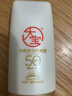 大宝水感多效防晒露50g高倍防晒霜防晒乳防水防汗SPF50+新年礼物 实拍图
