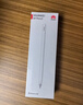 HUAWEI M-Pencil （第三代）平板创作笔 华为手写笔 星闪技术超低时延 雪域白  实拍图