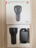华为（HUAWEI）车载全能充/充电器 88W超级快充适用华为手机Mate XTs/Mate 70系列/Mate 80系列 实拍图