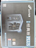 全汉（FSP）额定450W  蓝暴经典PLUS450W电源 （銅牌认证/固态电容/DC-DC） 实拍图