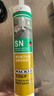 瓦克（WACKER）GM玻璃胶门窗防水填缝封边快干中性硅酮耐候美容胶 通用彩色密封胶 透明1支 实拍图