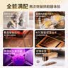 京严烘鞋器鞋子烘干机器神器杀菌除臭干鞋器家用智能恒温烘鞋机烤鞋器烘干鞋器干湿两用哄鞋器臭氧杀菌 双臂升级款【双V速干+多重杀菌除臭+健康护足】 【48°恒温技术+无极调温+720°环绕出风】 实拍图