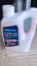 車仆防冻液 2KG-45℃红色 冬季发动机水箱冷却液防冻防垢防沸四季通用 实拍图