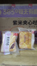 泓一 紫米夹心面包1000g 早餐面包夹心吐司休闲零食代餐营养饱腹 实拍图