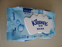 舒洁（Kleenex）湿厕纸80抽*1包试用装婴儿湿厕纸洁厕湿巾湿纸巾厕纸湿厕纸纯水 晒单实拍图