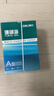 得力（deli）珊瑚海A4打印纸 70g500张*8包一箱 双面复印纸 企业采购优选 整箱4000张7360【销冠系列】 实拍图