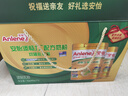 安怡（Anlene）中老年奶粉 金装益生菌800g*2罐礼盒  健骨因子新西兰进口奶源  实拍图