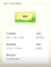 心相印抽纸 茶语丝享3层110抽*60包S码 纸巾 餐巾纸 （整箱销售） 实拍图