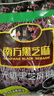 南方黑芝麻无糖黑芝麻糊1000g/袋 家庭早餐必备 【新老包装随机发货】 实拍图