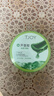 丁家宜（TJOY）芦荟胶补水保湿舒缓晒后修复睡眠面膜国货护肤品200g 实拍图