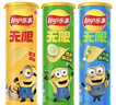 乐事（Lay's）无限薯片 104g*3罐 组合装（黄瓜+原味+青柠） 休闲零食 实拍图