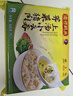 湾仔码头上汤小云吞荠菜猪肉600g75只馄饨早餐夜宵速食冷冻混沌 实拍图