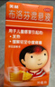【原研药】美林布洛芬混悬液35ml*2盒儿童退烧药感冒药婴幼儿退热牙痛牙疼头疼小儿发烧发热儿科专科用药 实拍图