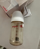 贝亲（Pigeon）PPSU宽口径防胀气奶瓶240ml M号奶嘴 3个月+ AA191 实拍图