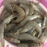 沃鲜汇 大虾海虾厄瓜多尔白虾南美对虾大青虾海鲜水产进口鲜活速冻生鲜 【推荐】40/50规格 1.65kg(净重)  盐冻款【净重3.3斤 只只分离】 实拍图