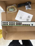 华三（H3C）S5024PV6-EI 24电口+4光口全千兆强二层全网管企业级网络核心交换机 IPv6/堆叠 S5024PV5-EI升级版 实拍图