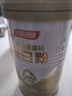 汤臣倍健星钻蛋白粉300g*2 乳清蛋白粉增强免疫力 成人男女 实拍图