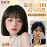 佰丝堂假发女短发中青年学生纯欲波波头自然全头套式一刀切bobo头透气 自然色 【仿真头皮】 短发 大小可调 实拍图