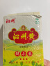 沁州黄小米4斤( 500g真空包装*4袋)月子米五谷杂粮 新米送礼礼袋 实拍图