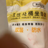 乐活旅行一次性马桶垫加大加厚坐垫套大号坐便圈座套全套旅游酒店必备用品 实拍图