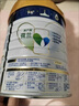 美素佳儿（Friso）皇家幼儿配方奶粉 3段（1-3岁幼儿适用）800g 乳铁蛋白 (新国标) 实拍图