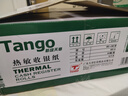 天章 （TANGO）80*80mm60米*50卷 新绿天章热敏收银纸 京东外卖餐饮后厨小票纸 银行影院凭证打印纸 适配80mm机器 实拍图