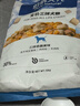 伯纳天纯冻干牛肉粒三拼全价犬粮10kg/20斤 实拍图